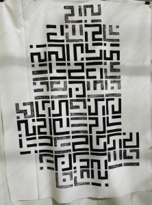 série peinte d'une douzaine de trace