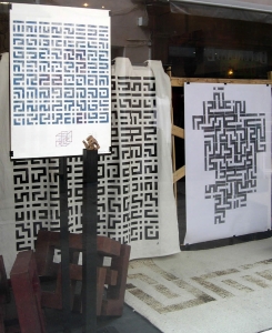 diverses présentations autour du cube labyrinthe à Gap 2018